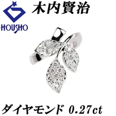 美品＊木内賢治ダイヤモンドpt900/18KYGボールチェーンネックレス 5g 2025年最新】木内賢治の人気アイテム - メルカリ