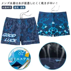 水着 メンズ 海水パンツ サーフパンツ 通気 速乾 ショートパンツ 男性 夏 短パン スポーツ 大きいサイズ 水着 スイミングパンツ ジム 練習用 水泳用 スイムウェア スイミング 水泳パンツ 男性用#xsp2168