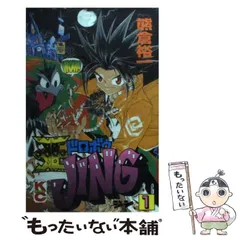 2025年最新】王ドロボウjingの人気アイテム - メルカリ