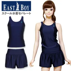 スクール水着 女の子 セパレート EASTBOY イーストボーイ (1835203) キュロット 140 150 160 170cm 小学生 中学生 高校生 女子 ジュニア キッズ 水着 タンキニ めくれ防止 体系カバー