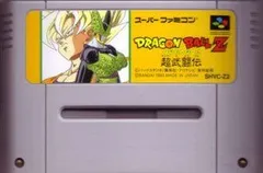 ドラゴンボールZ 超武闘伝