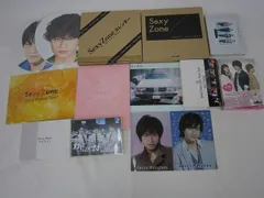  Sexy Zone timelesz 中島健人 のみ 黒崎くんの言いなりになんてならない 他 カレンダー ミニクリアファイル パンフレット DVD CD 等 グッ