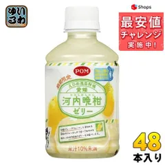 2023年最新】エネルギーゼリー飲料の人気アイテム - メルカリ