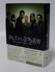 天然黒水晶身代わりに。不運断ち切りや離婚成立に