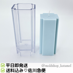 四角柱 十字 4×10cm　キャンドルモールド　キャンドル型　A69