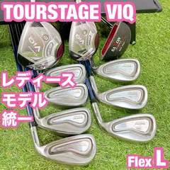 2025年最新】ツアーステージ ViQ CL ユーティリティー レディースの