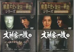 2026年最新】横溝正史&金田一耕助 dvdコレクションの人気アイテム