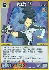 2025年最新】tcg イナイレの人気アイテム - メルカリ