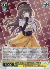 2026年最新】栗駒こまる srの人気アイテム - メルカリ
