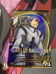 ガンダムアーセナルベース　ガエリオ・ボードウィン　FQB02-027