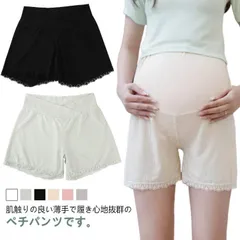 2タイプ！マタニティ ペチコート ペチパンツ 3分丈 ペチパン レディース ショートパンツ ショーツ アンダーショーツ ルームウェア 下着 透け防止 産前 産後 ストレッチ アジャスター インナーパン Q3ch480