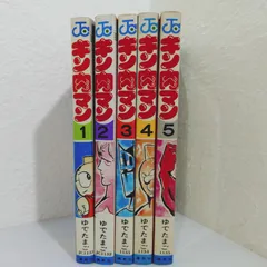 キン肉マン1～10巻セット　旧版【初版3～10巻】 ☆美品☆】キン肉マン 初版1〜10巻セット - メルカリ