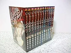 9番目のムサシ ゴースト アンド グレイ (全17巻) Kindle版