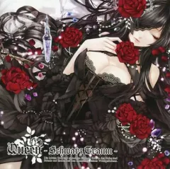 【中古】同人音楽CDソフト Queen -Schwarz Traum- / Starry Garden