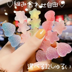 自由に選べる　組み合わせいろいろ　✳︎新品✳︎ 超人気　ヘアアクセサリー　韓国　女の子　ヘアアレンジ　髪飾り　髪　シュガー　グミ　推しカラー　グミピン　ぐみぴん　デコピン　ヘアピン  A171