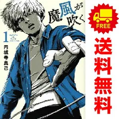 【中古】 プラスチック・サージェリー/小学館/円城寺真己 中古】 プラスチック・サージェリー/小学館/円城寺真己 青年漫画
