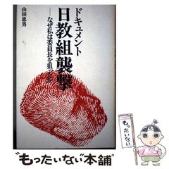 【中古】 フードファイタータベル ６/集英社/うすた京介 51WkLhqT5nL.jpg_BO30,255,255,