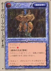 2025年最新】モンコレ 極稀の人気アイテム - メルカリ