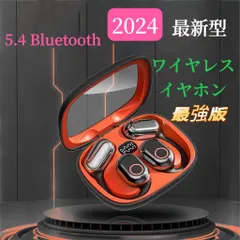 ワイヤレスイヤホン　2024最新型　最強版　Bluetooth 5.4 Hi-Fi高音質 　軽量 LED表示　耳掛け式　イヤホン