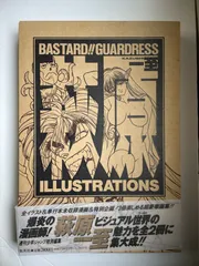 Amazon.co.jp: 萩原一至 第3画集 裸3 NUDE3 STUDIO LOUD IN