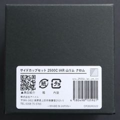 【NSクラフト】SP35-TiGr (五十鈴工業 アンバサダー ABU)茶ノブ シングルハンドルPパーソナル
