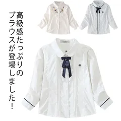 長袖 ブラウス 女の子 フォーマル フリル 刺? フラワー ブラウス シャツ フォーマルブラウス 長袖 リボン 白 コットン 入学式 卒業式 幼稚園 小学生制服 スクール スーツ キッズ ジュニア 1#nin0932