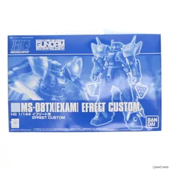 【未開封】1/144 HGUC MS-08TX(EXAM) イフリート改 機動戦士ガンダム THE BLUE DESTINY プレミアムバンダイ限定 Amazon | バンダイ(BANDAI) HGUC 機動戦士ガンダム外伝 THE BLUE