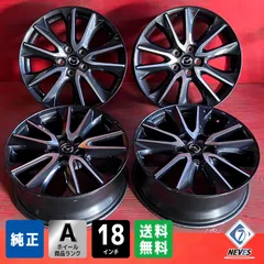 マツダ CX-3 DK5系 プロアクティブ　S純正ホイール 18インチ4本セット MAZDA マツダ CX-3 DK5系 プロアクティブ Sパッケージ 純正 中古