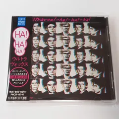 ウルトラヴォックス！Ultravox! 紙ジャケット3タイトルセット　廃盤 Amazon.co.jp: ウルトラヴォックス!(紙ジャケット仕様