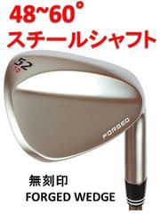 軟鉄鍛造 ハンドメイド 広田ゴルフ フォージド ウェッジ HT-008 無刻印 オリジナル スチール シャフト