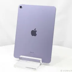 2025年最新】IPAD air 第5世代 256 パープルの人気アイテム