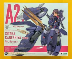 メガミデバイス アリス・ギア・アイギス 兼志谷 シタラ 【天機