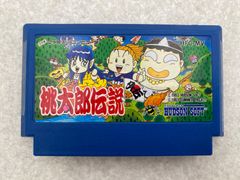 桃太郎伝説　外伝　ファミコン　ソフトのみ