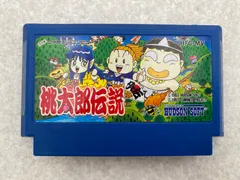 ハドソン/FC 桃太郎伝説 外伝/Bランク/88【中古】 楽天市場】【中古】桃太郎伝説外伝ファミコンソフト【レトロ