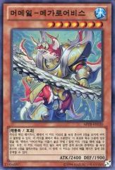 水精鱗－ガイオアビス レリーフ ABYR - メルカリ
