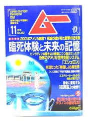 【中古】プラトン全集 12／プラトン (著)、種山 恭子 (翻訳)、田之頭 安彦(翻訳)／岩波書店 プラトン全集 12 | プラトン, 種山 恭子, 田之頭 安彦 |本