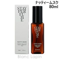 モムチ MUMCHIT ステイパフューム ナッティームスク 80ml フレグランスユニセックス 香水 [832310]