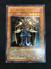 2025年最新】ジェノサイドキングデーモン レリーフの人気