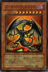 遊戯王 アジア版 幻影の騎士&黒炎の騎士&バーサーク・デッド・ドラゴン×３枚 遊戯王 アジア版 幻影の騎士&黒炎の騎士&バーサーク・デッド
