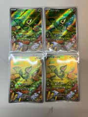 併売】アオシマ ヤンキー烈風隊 XJ400 正木伸二郎仕様【むつ42