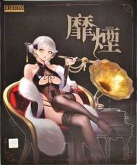 やんごとなき一族 こやまゆかり [1-17巻 コミックセット/未完結] やんごとなき一族（17） (Kissコミックス) | こやまゆかり