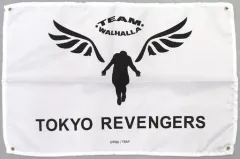【中古】タペストリー 芭流覇羅 フラッグ 「東京リベンジャーズ」