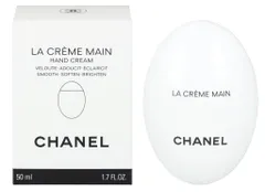 CHANEL LA CRÈME MAIN シャネル ラ クレーム マン ハンドクリーム 50ml 