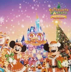 2023年最新】ディズニークリスマスファンタジーの人気アイテム - メルカリ