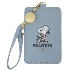 【メール便】スヌーピー 定期入れ シングルパスケース have a nice trip ピーナッツ カミオジャパン ICカードケース 通学 通勤 キャラクター グッズ 