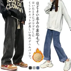 デニムパンツ ワイドパンツ ズボン 裏起毛 レディース 大きいサイズ ジーンズ ゆったり ジーパン 体型カバー ボトムス ボトム ハイウエスト ストレート 暖かい 防寒 冬 裏フリース デニムパンツ #yskma602719