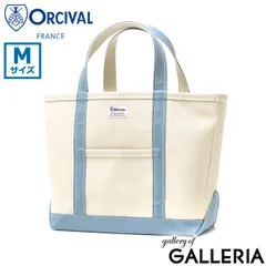 オーシバル トートバッグ 帆布 レディース A4 大きめ ブランド ORCIVAL M 大容量 横 軽量 Mサイズ M HANPU TOTE BAG MEDIUM OR-H0284 KWC ECRUxCELESTEBLUE