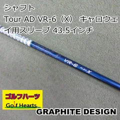 2025年最新】ad vrの人気アイテム - メルカリ