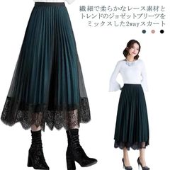 プリーツスカート レーススカート リバーシブル レース 無地 フレア ミモレ丈 スカート レディース Aライン 裏地付き 春 夏 秋 ゴムウエスト 大人可愛い きれいめ 膝下 体型カバー おしゃれ グ#erika1614