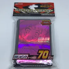 遊戯王 - 遊戯王　ロミン　スリーブ　5個セット 遊戯王 ロミン スリーブ 5個セット